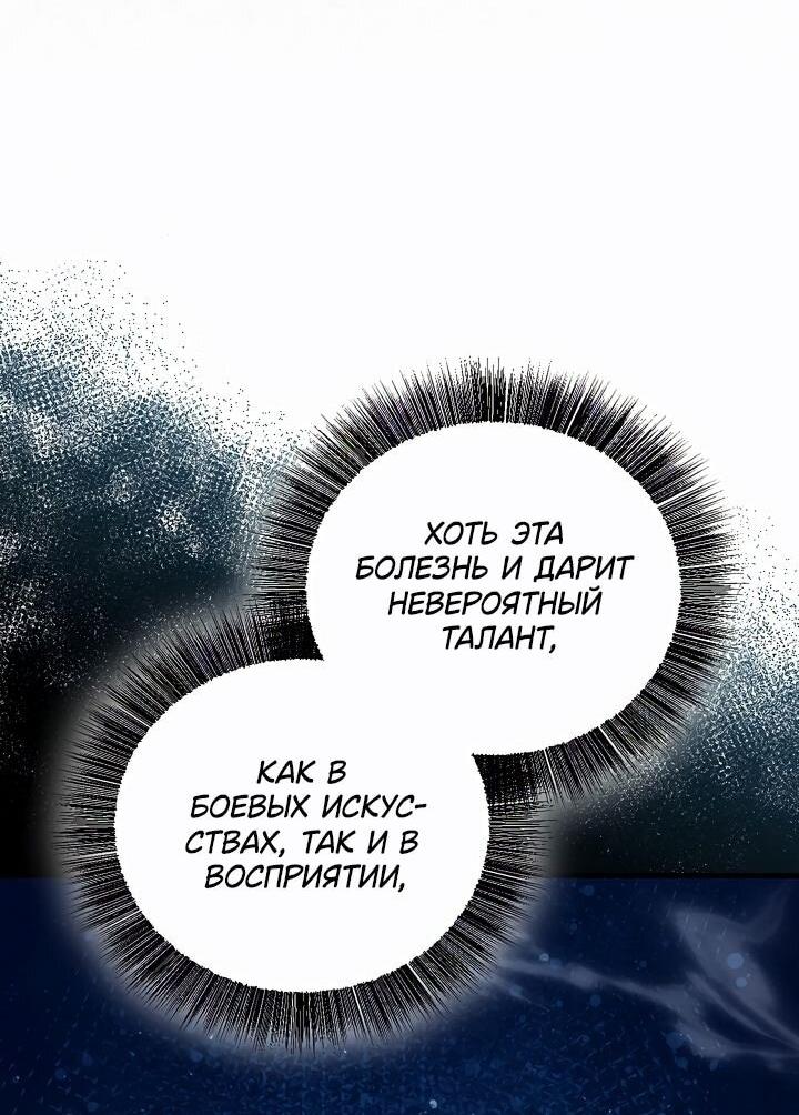 Read Лучший на свете друг детства RU Manga Online