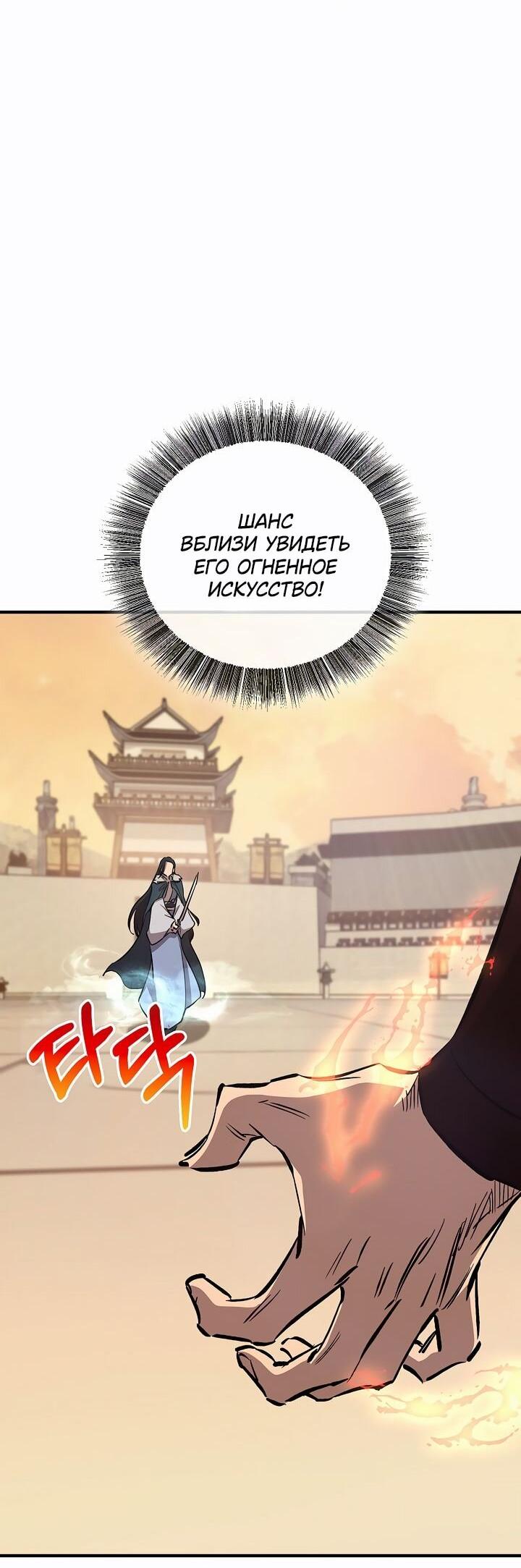 Read Лучший на свете друг детства RU Manga Online
