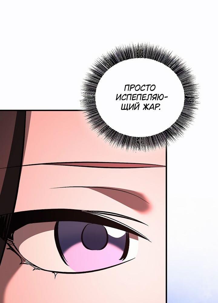 Read Лучший на свете друг детства RU Manga Online