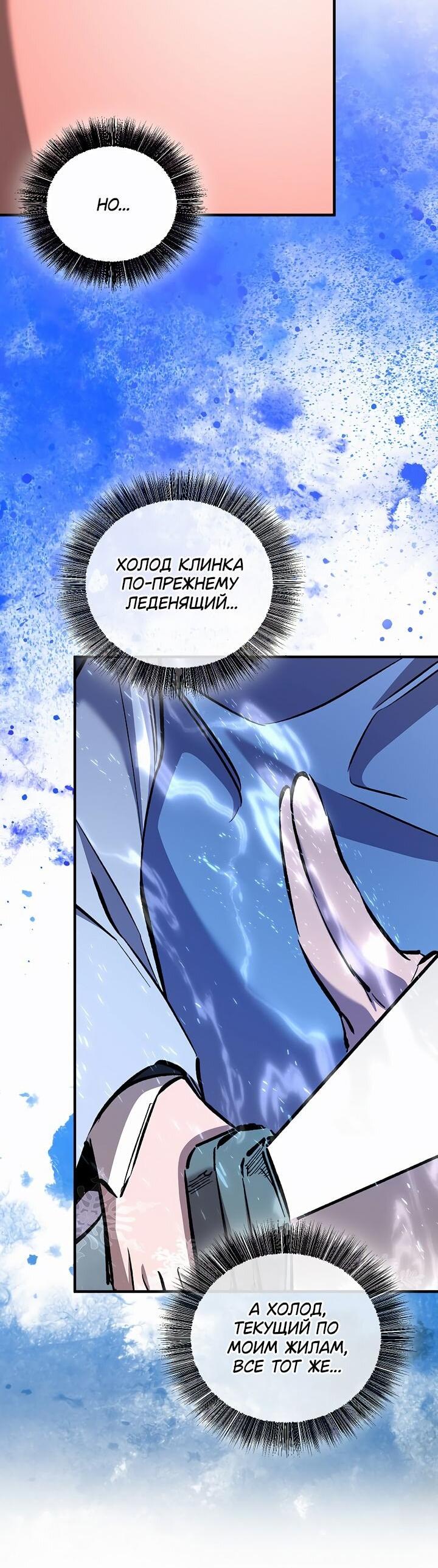Read Лучший на свете друг детства RU Manga Online