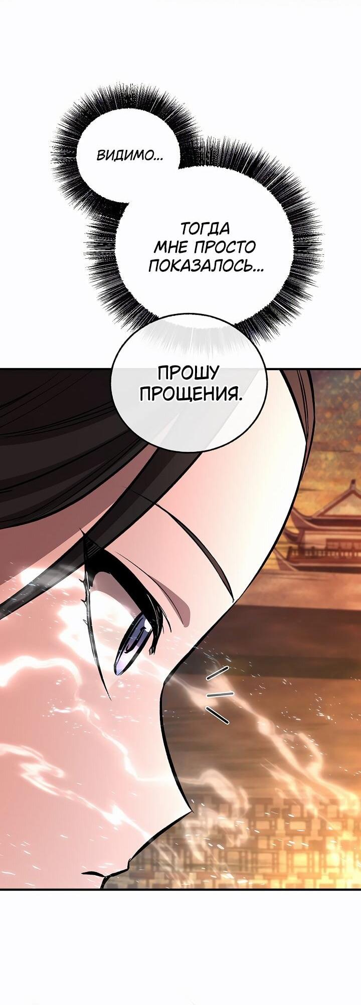 Read Лучший на свете друг детства RU Manga Online