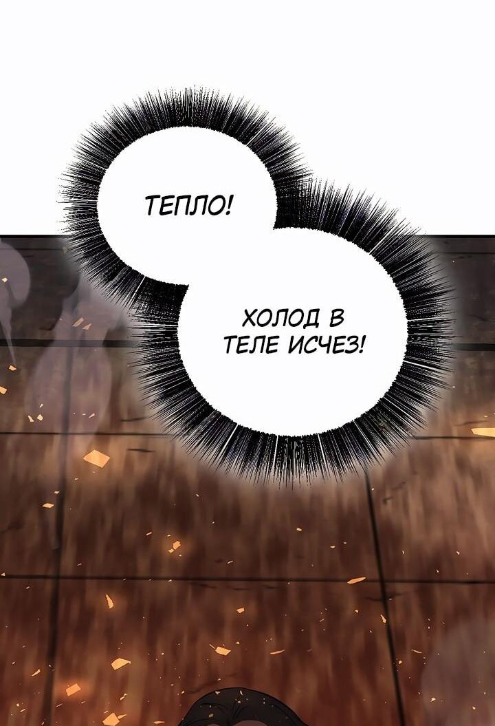 Read Лучший на свете друг детства RU Manga Online