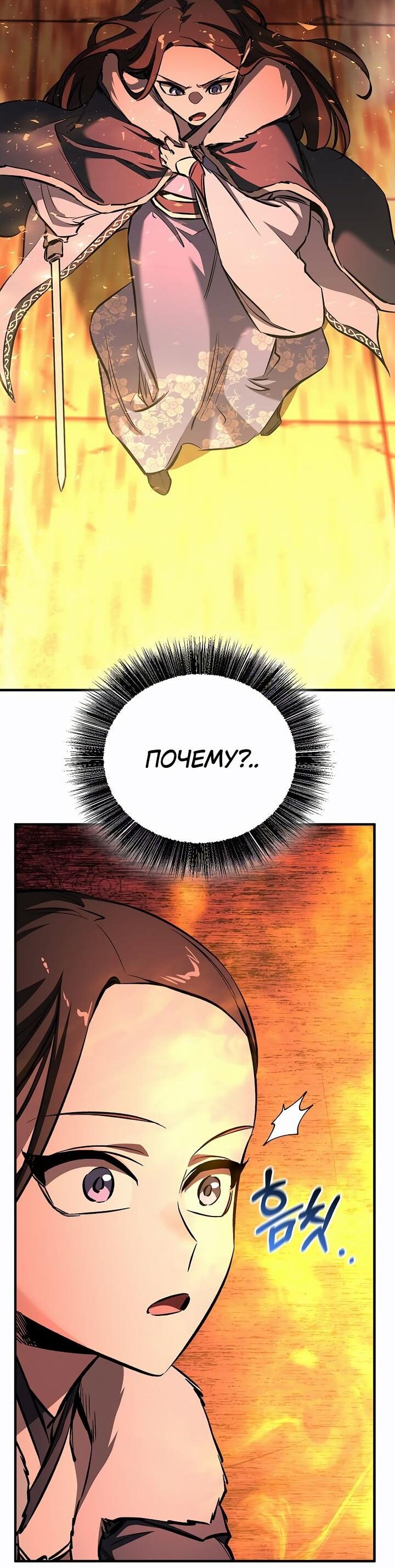 Read Лучший на свете друг детства RU Manga Online