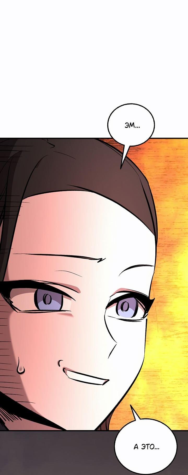 Read Лучший на свете друг детства RU Manga Online