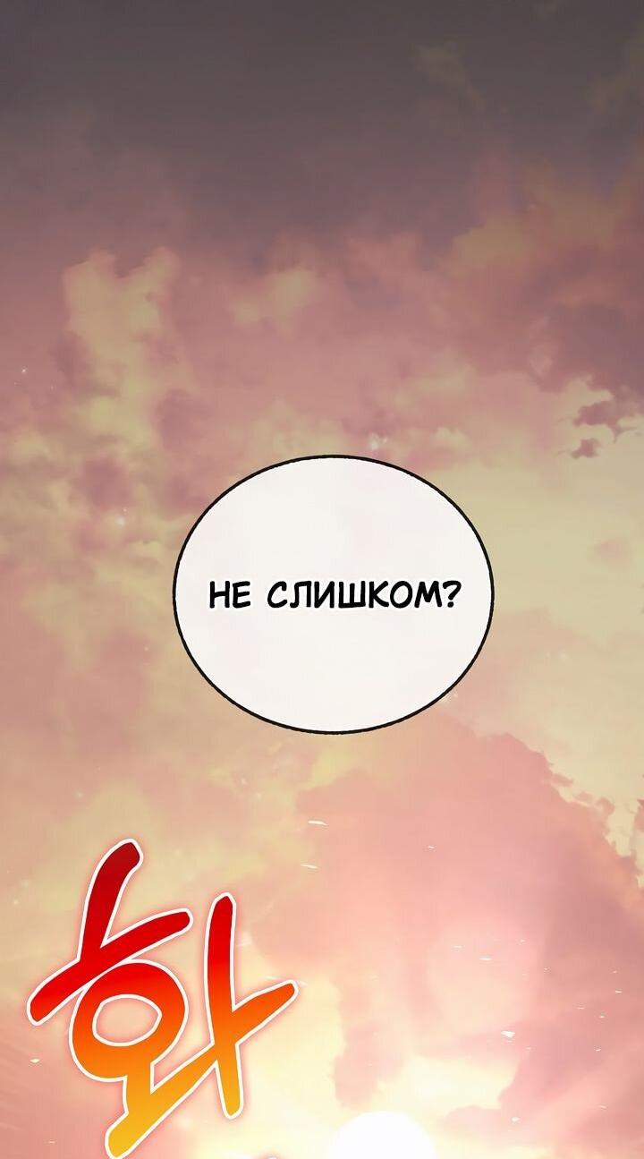 Read Лучший на свете друг детства RU Manga Online
