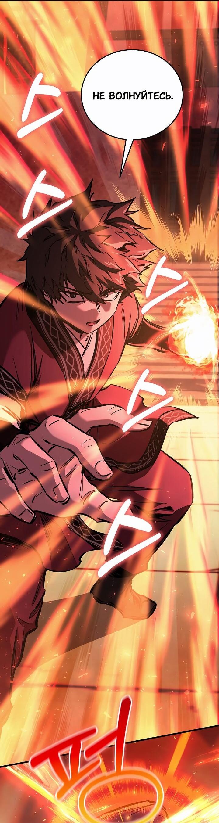 Read Лучший на свете друг детства RU Manga Online
