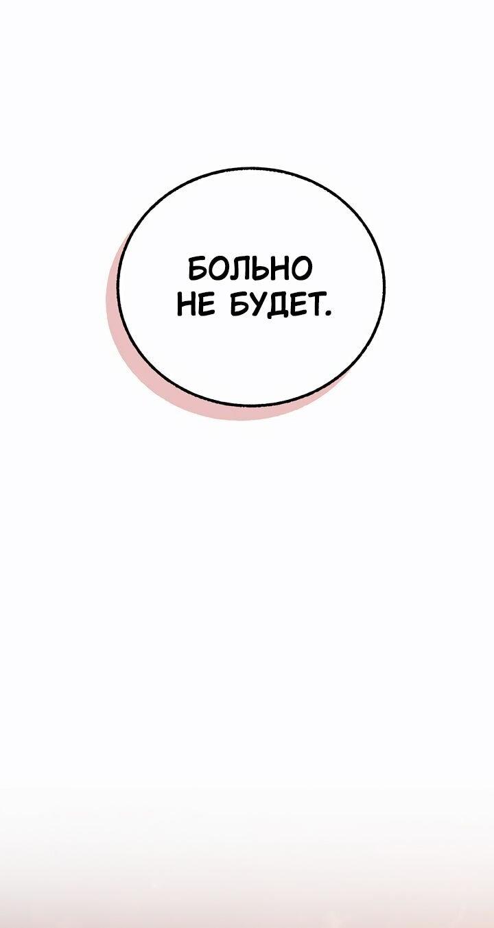 Read Лучший на свете друг детства RU Manga Online