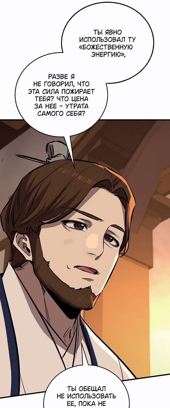 Read Лучший на свете друг детства RU Manga Online