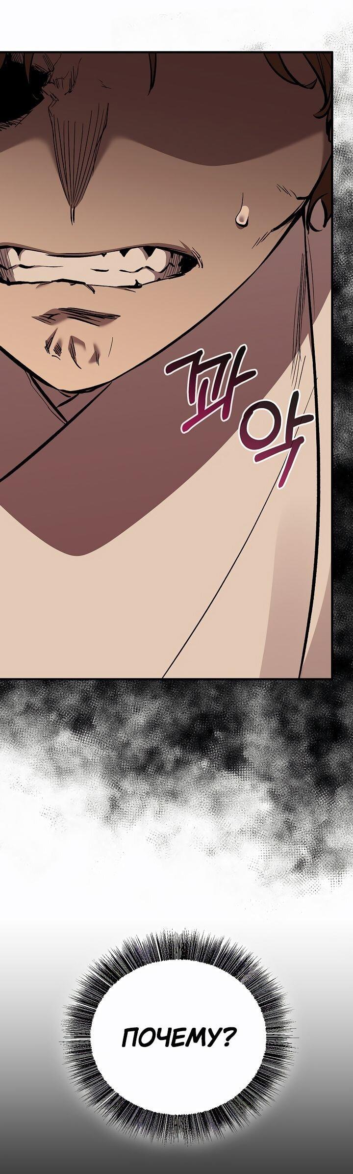 Read Лучший на свете друг детства RU Manga Online