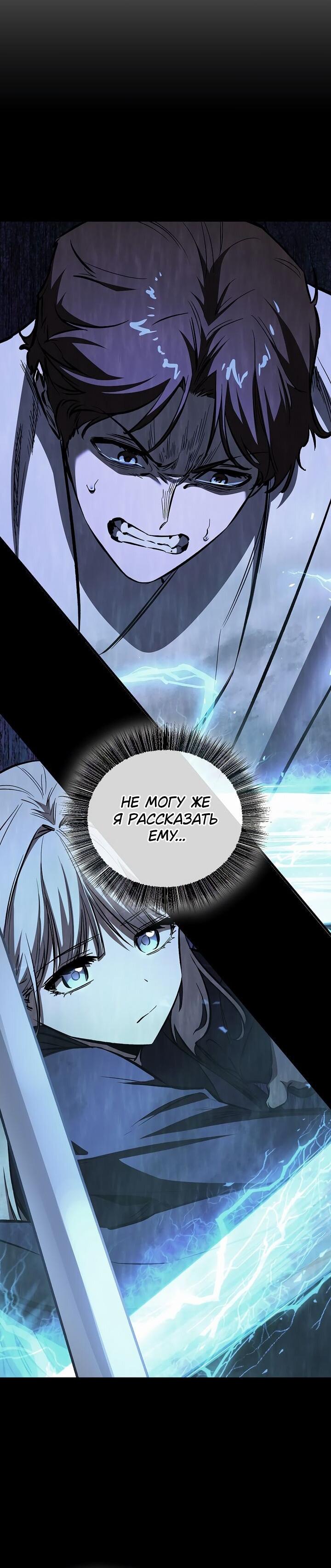 Read Лучший на свете друг детства RU Manga Online