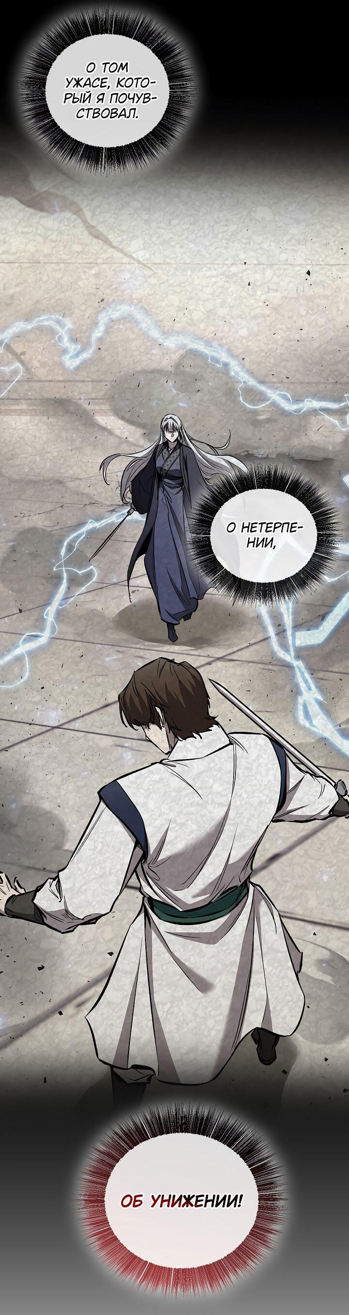 Read Лучший на свете друг детства RU Manga Online