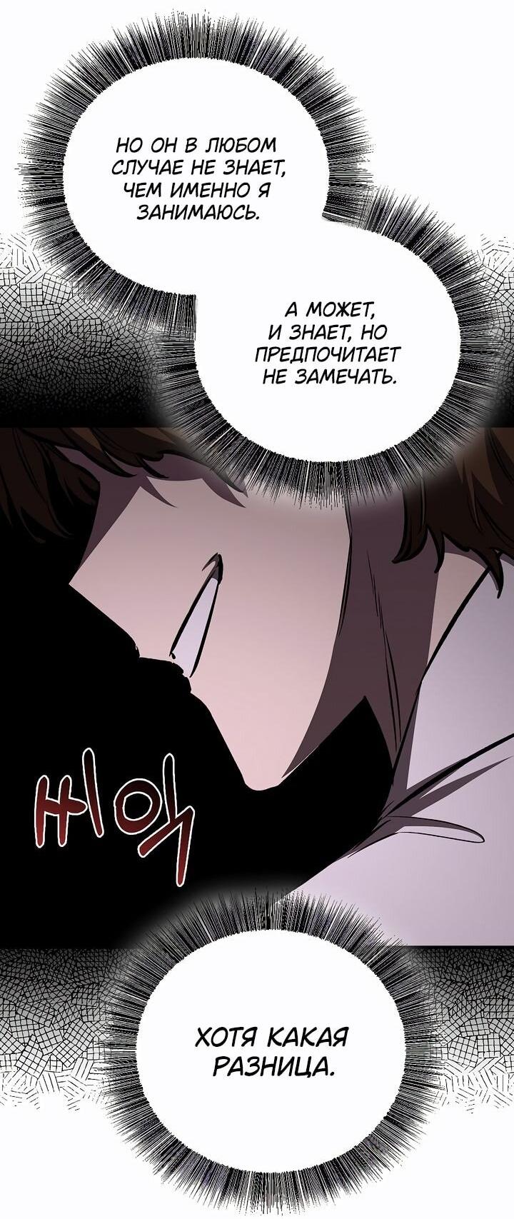 Read Лучший на свете друг детства RU Manga Online