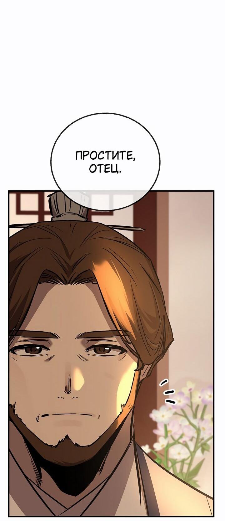 Read Лучший на свете друг детства RU Manga Online