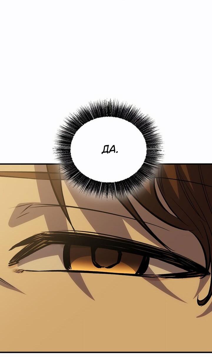 Read Лучший на свете друг детства RU Manga Online