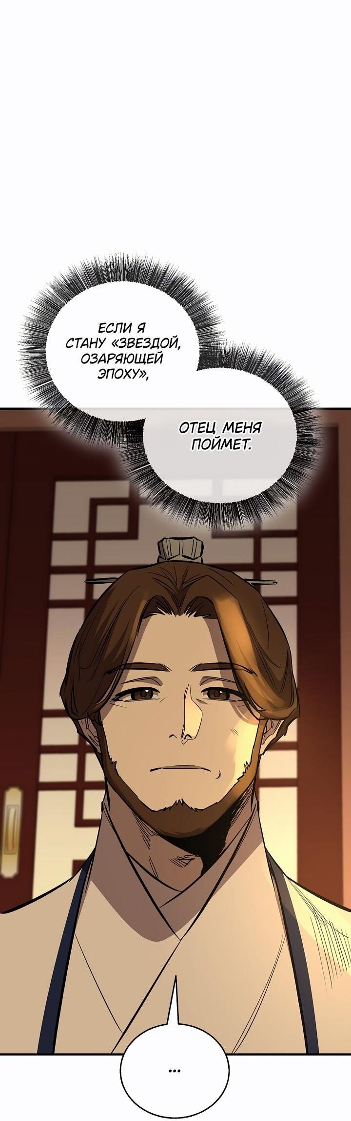 Read Лучший на свете друг детства RU Manga Online