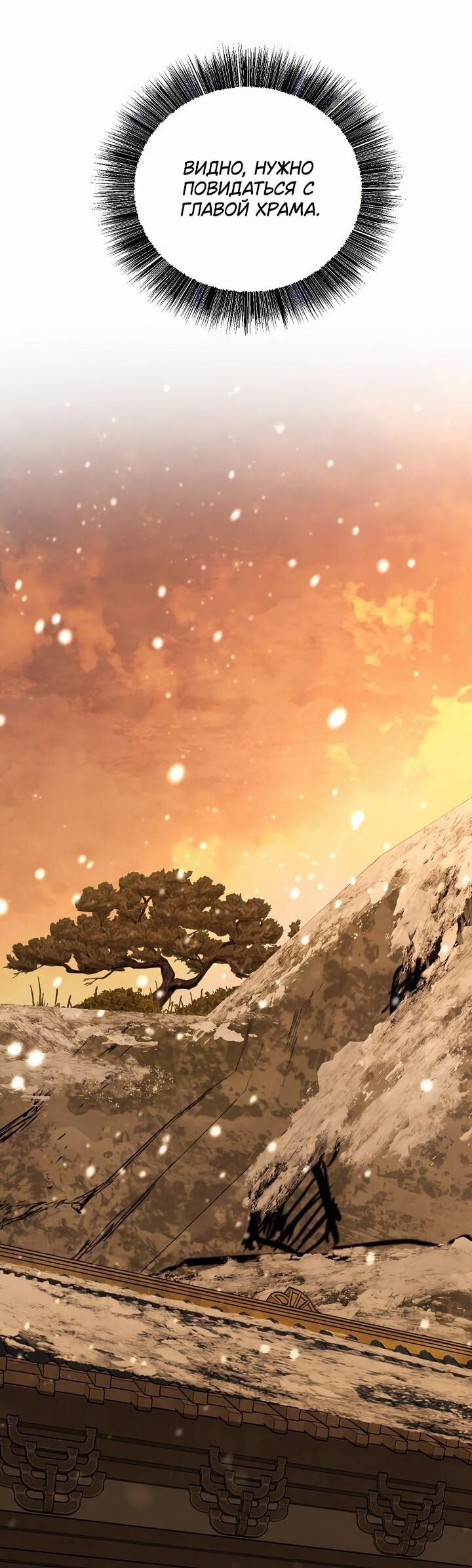 Read Лучший на свете друг детства RU Manga Online