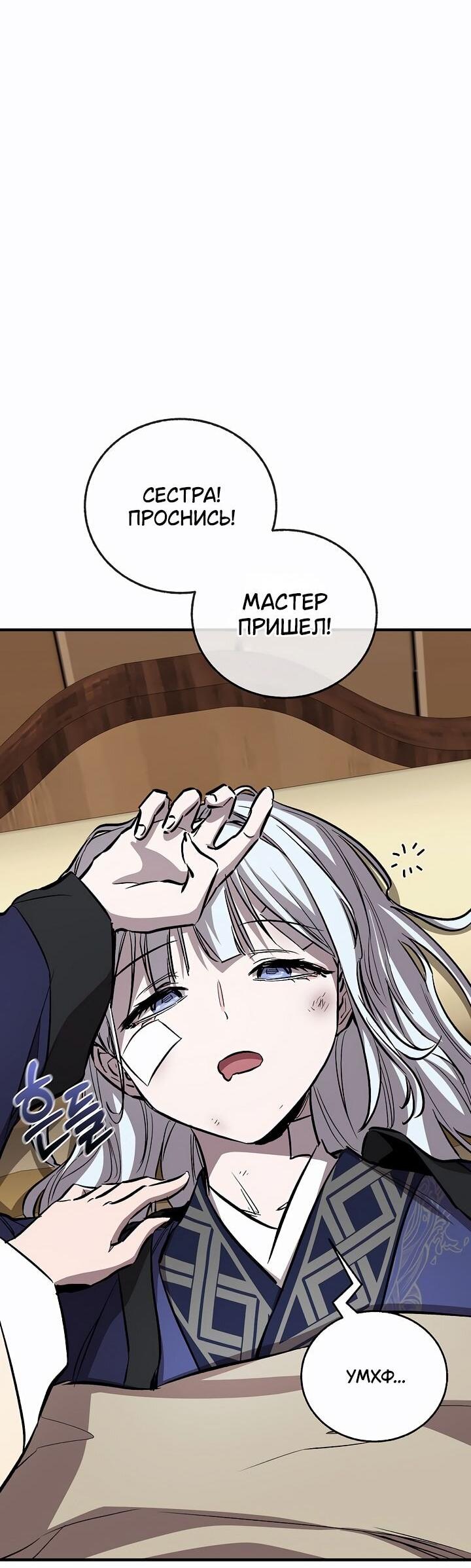 Read Лучший на свете друг детства RU Manga Online