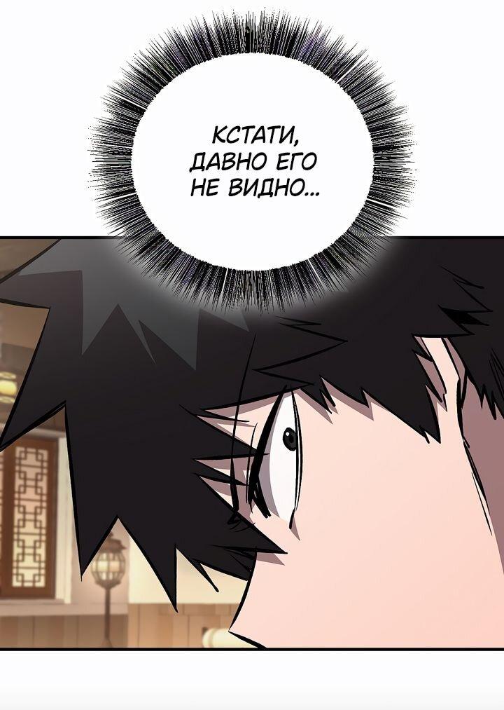 Read Лучший на свете друг детства RU Manga Online