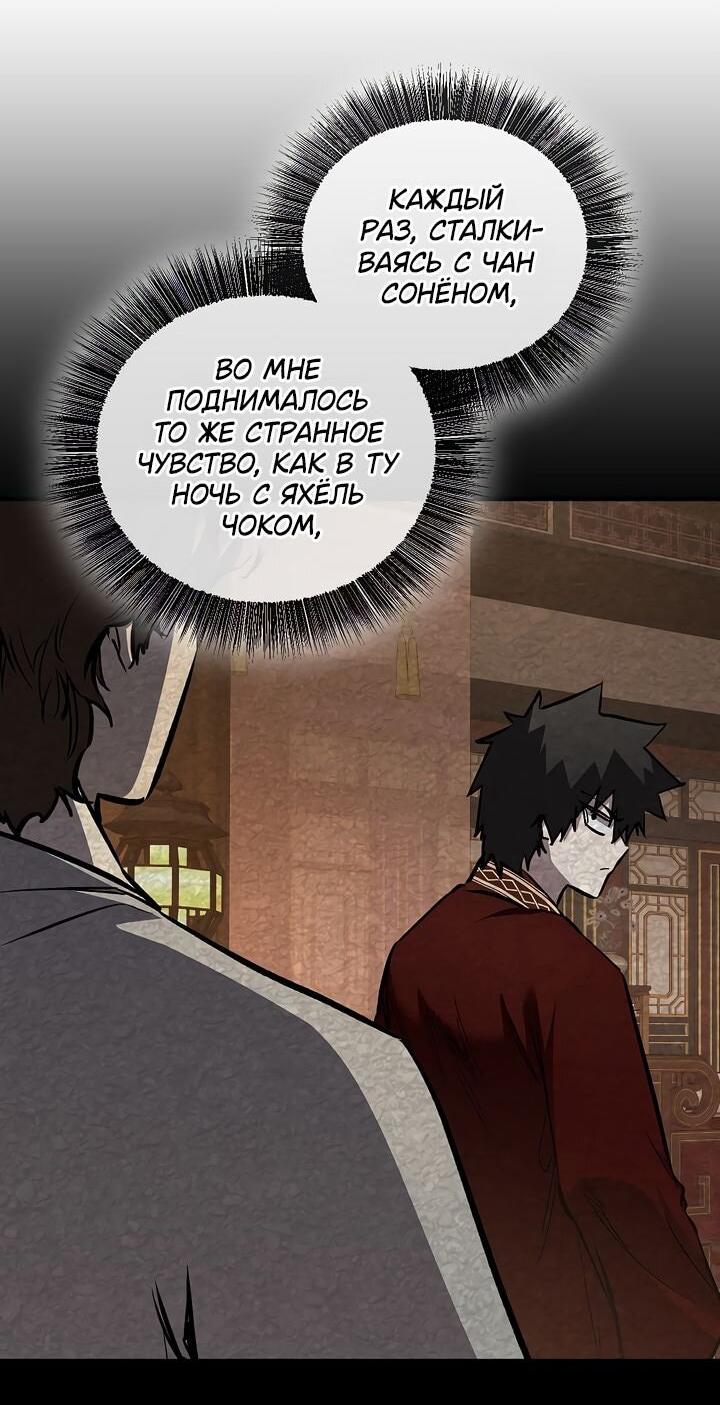 Read Лучший на свете друг детства RU Manga Online