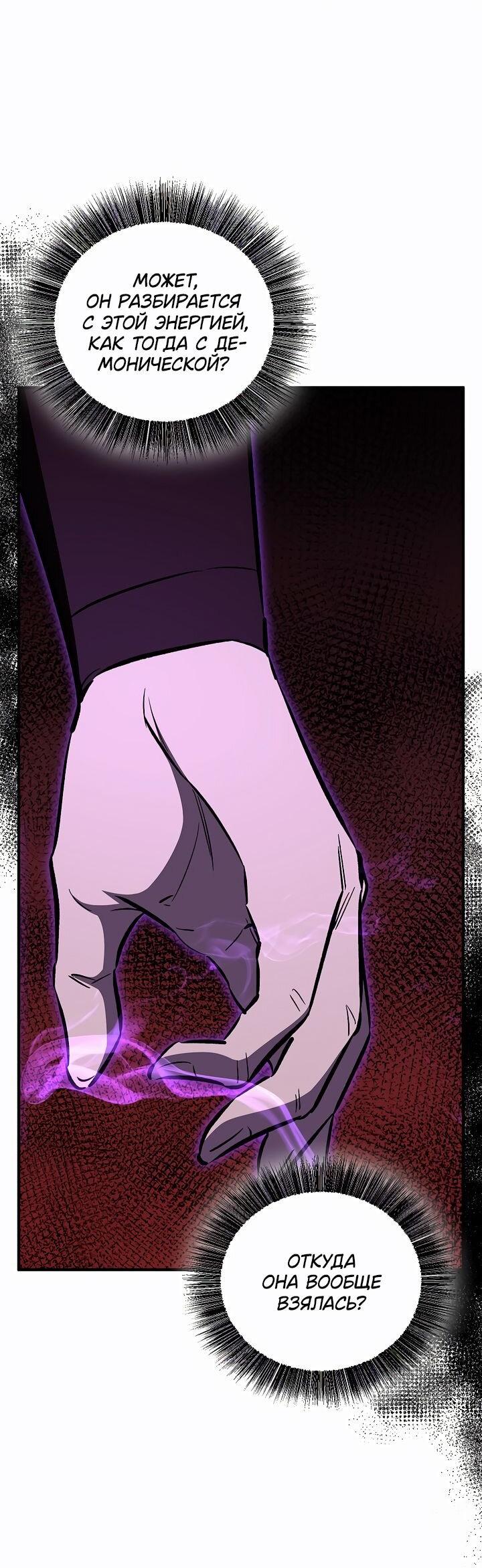 Read Лучший на свете друг детства RU Manga Online