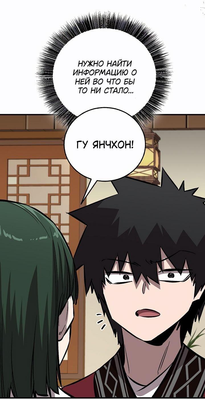 Read Лучший на свете друг детства RU Manga Online