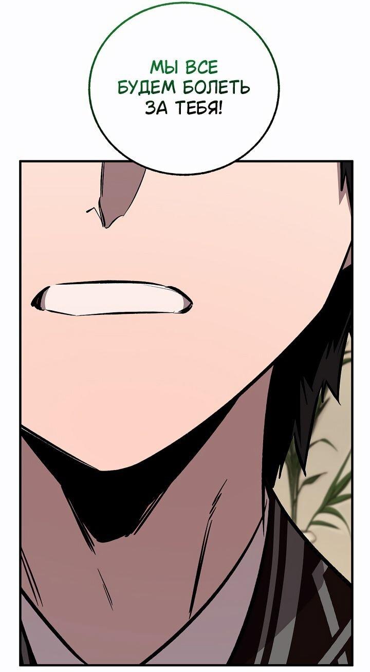 Read Лучший на свете друг детства RU Manga Online