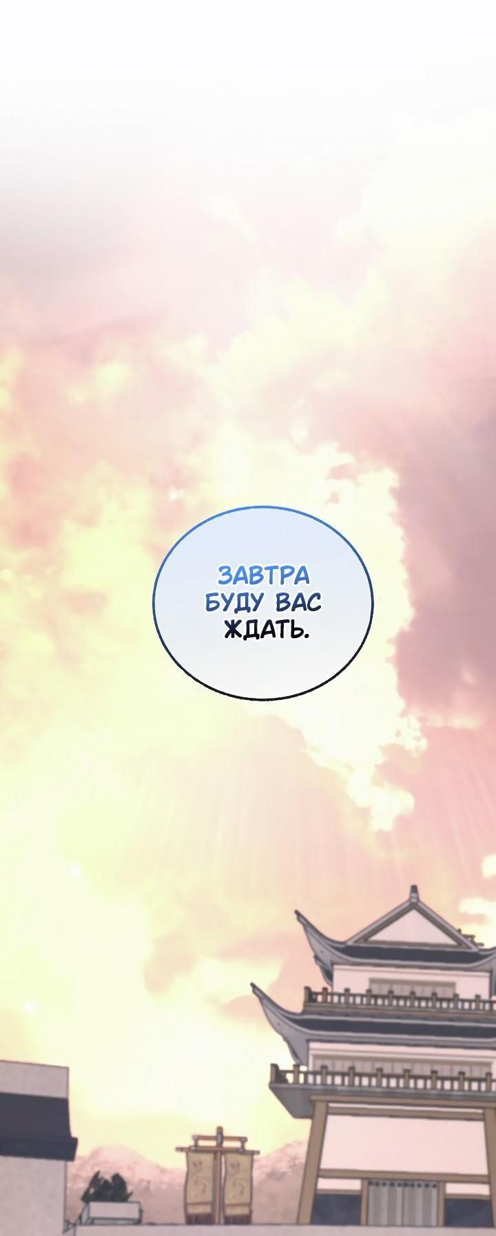 Read Лучший на свете друг детства RU Manga Online