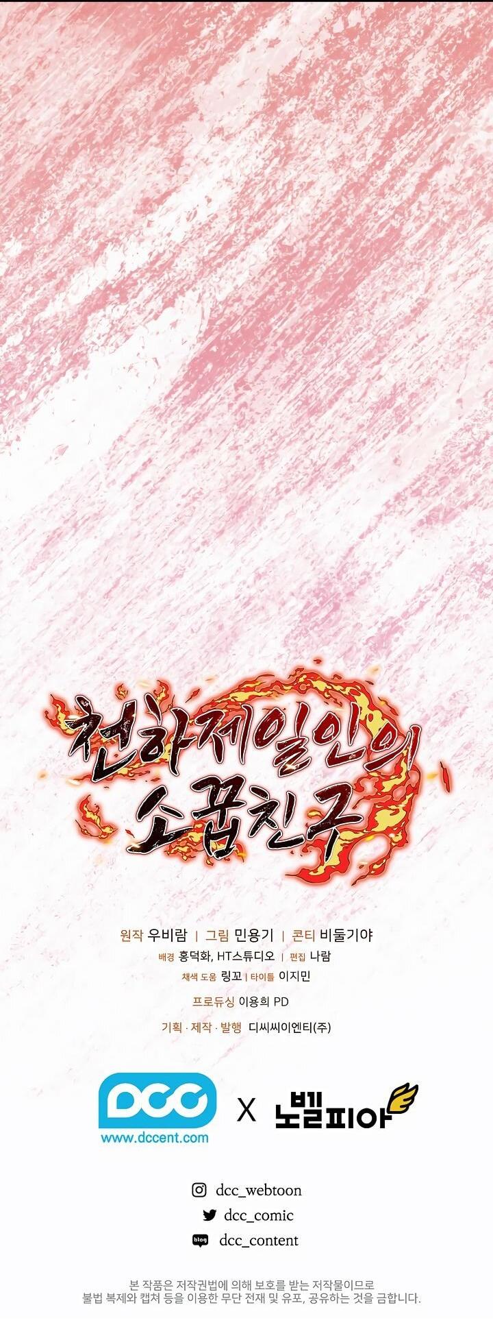 Read Лучший на свете друг детства RU Manga Online
