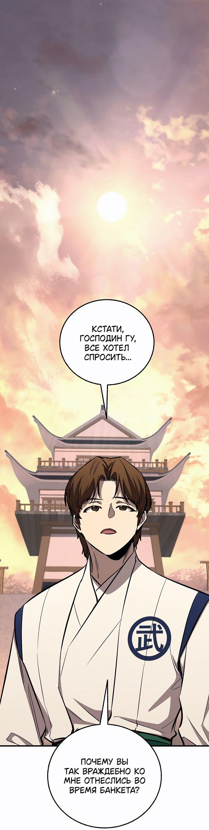 Read Лучший на свете друг детства RU Manga Online