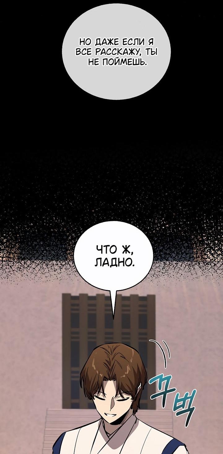 Read Лучший на свете друг детства RU Manga Online