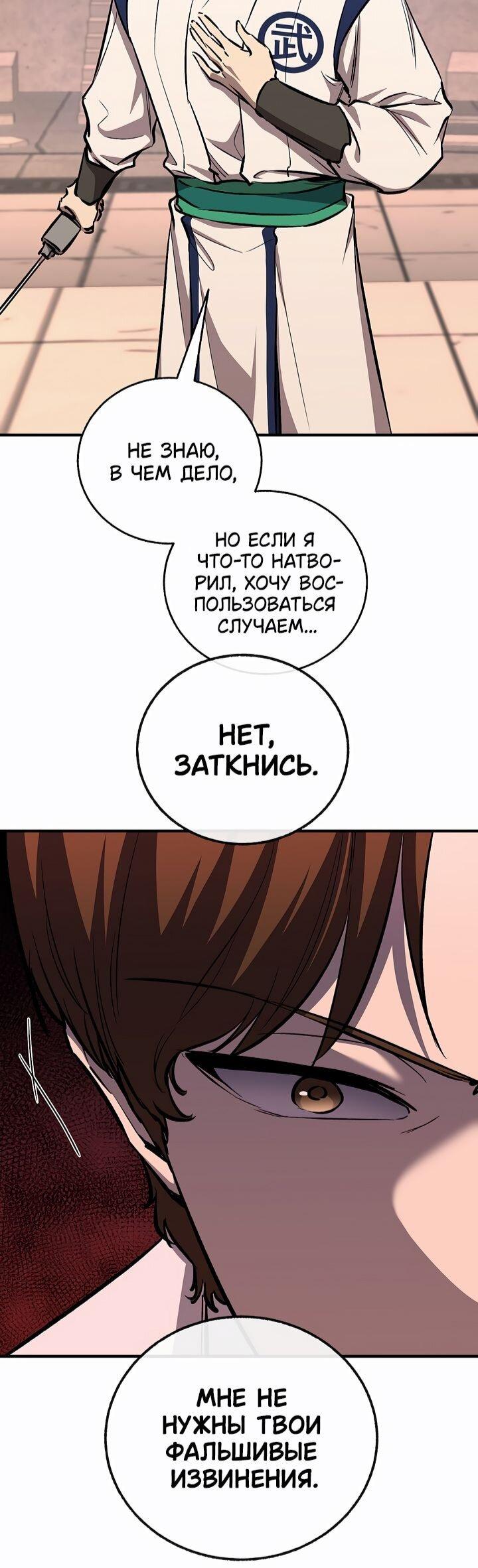 Read Лучший на свете друг детства RU Manga Online