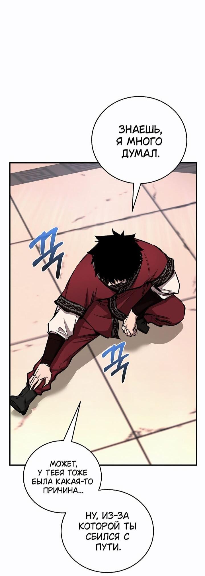Read Лучший на свете друг детства RU Manga Online