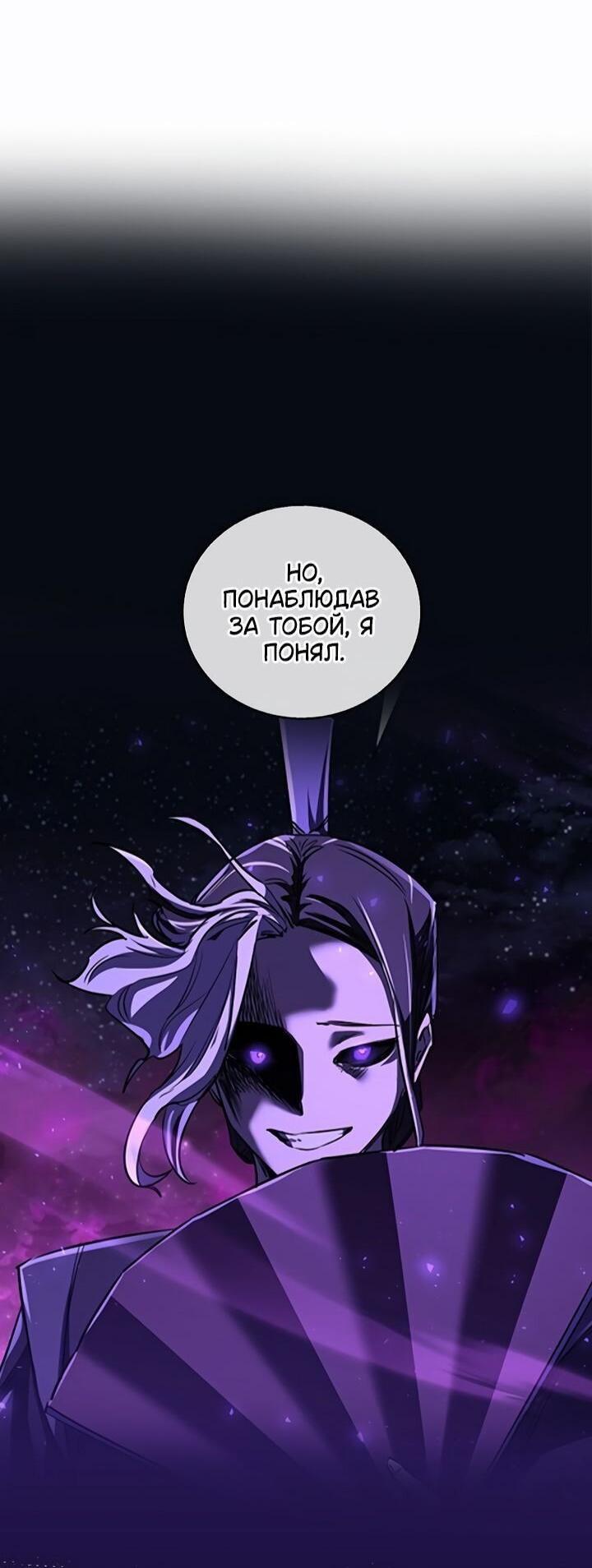 Read Лучший на свете друг детства RU Manga Online
