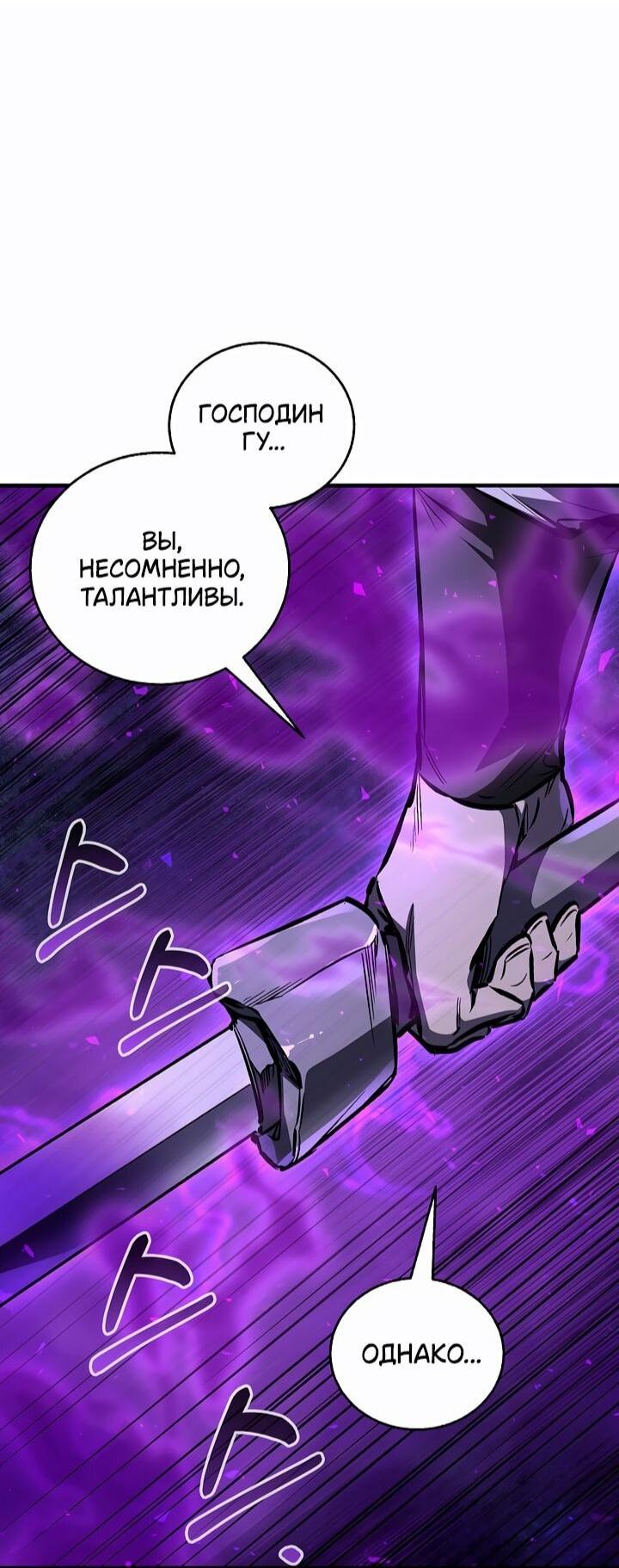 Read Лучший на свете друг детства RU Manga Online