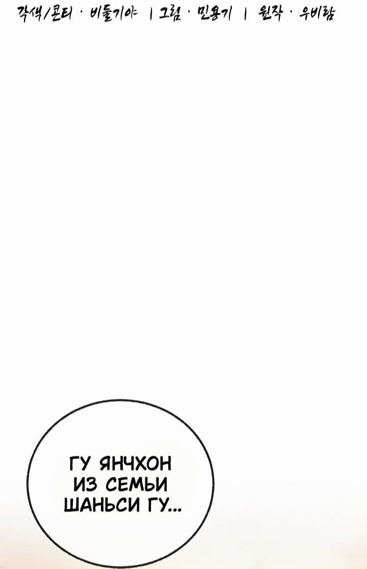 Read Лучший на свете друг детства RU Manga Online