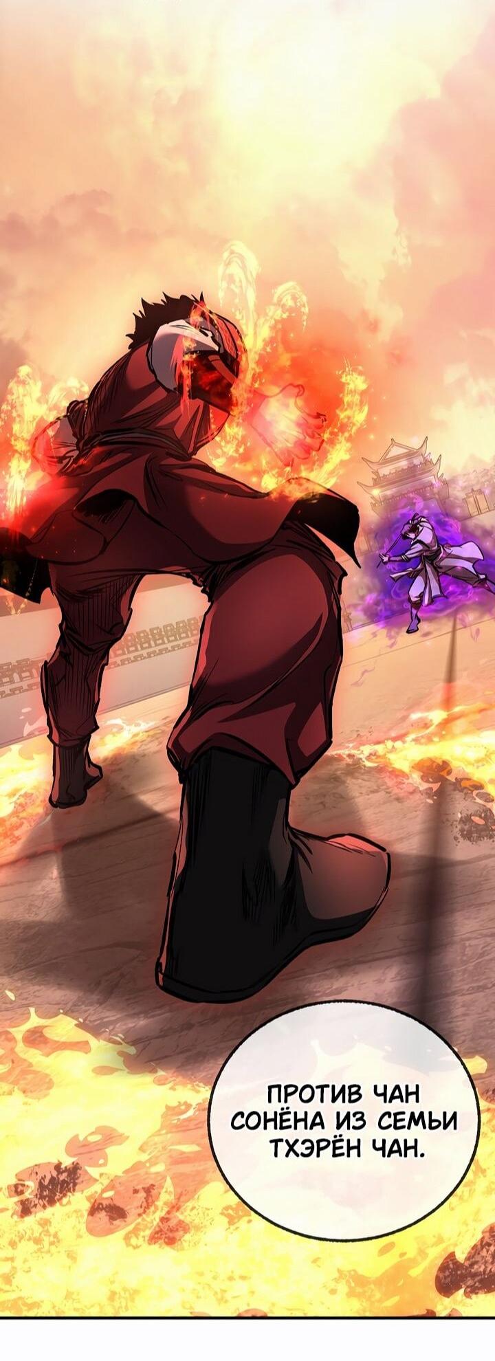 Read Лучший на свете друг детства RU Manga Online