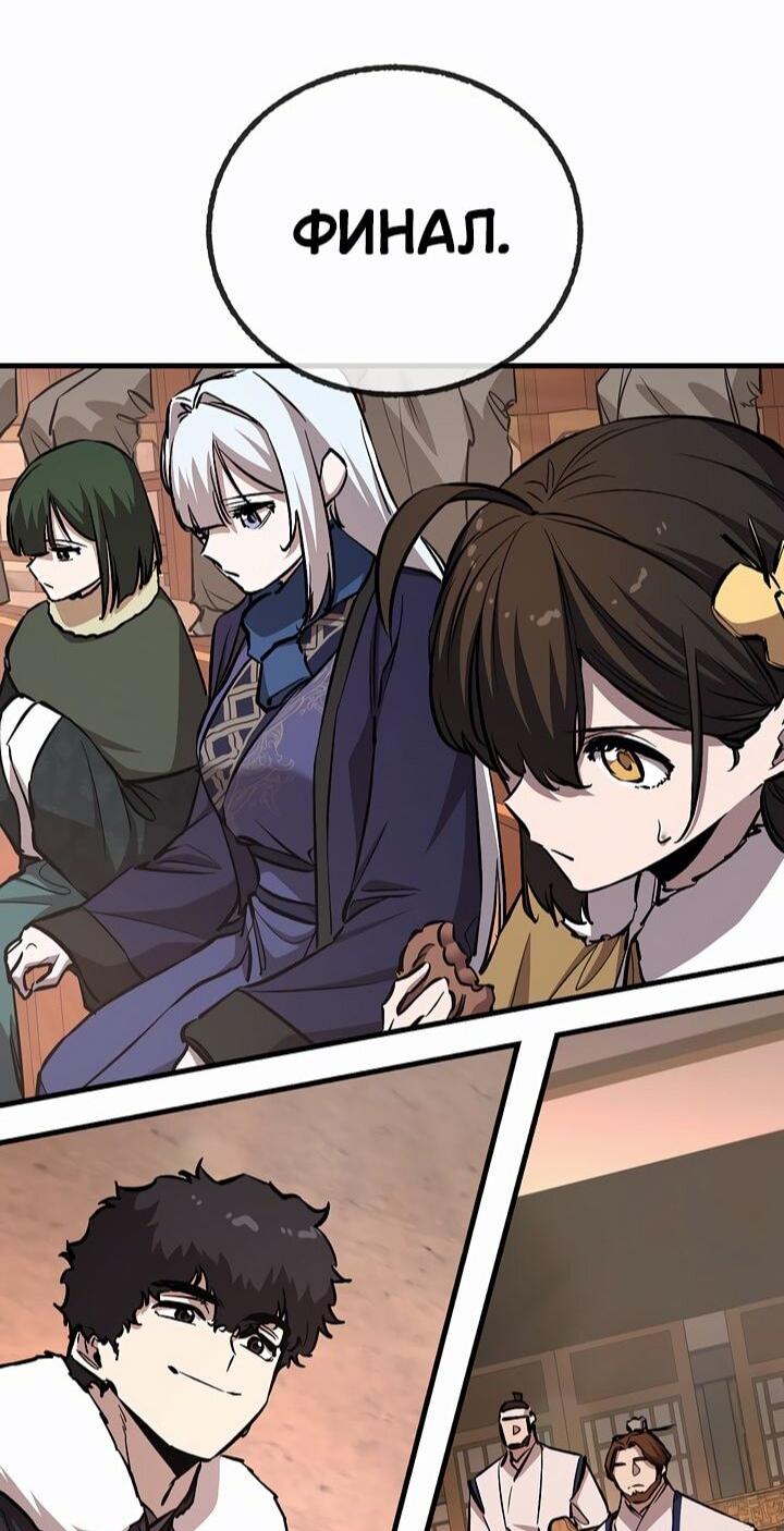 Read Лучший на свете друг детства RU Manga Online