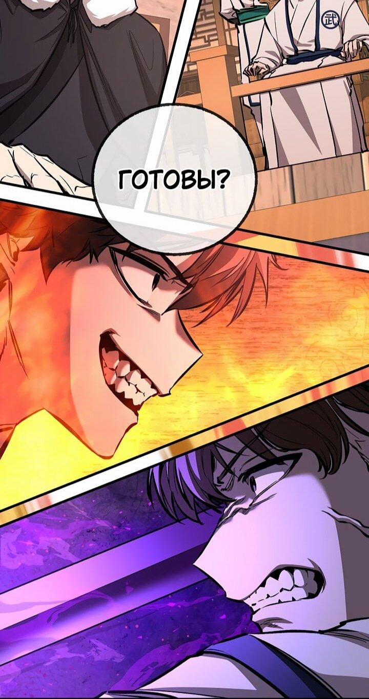 Read Лучший на свете друг детства RU Manga Online