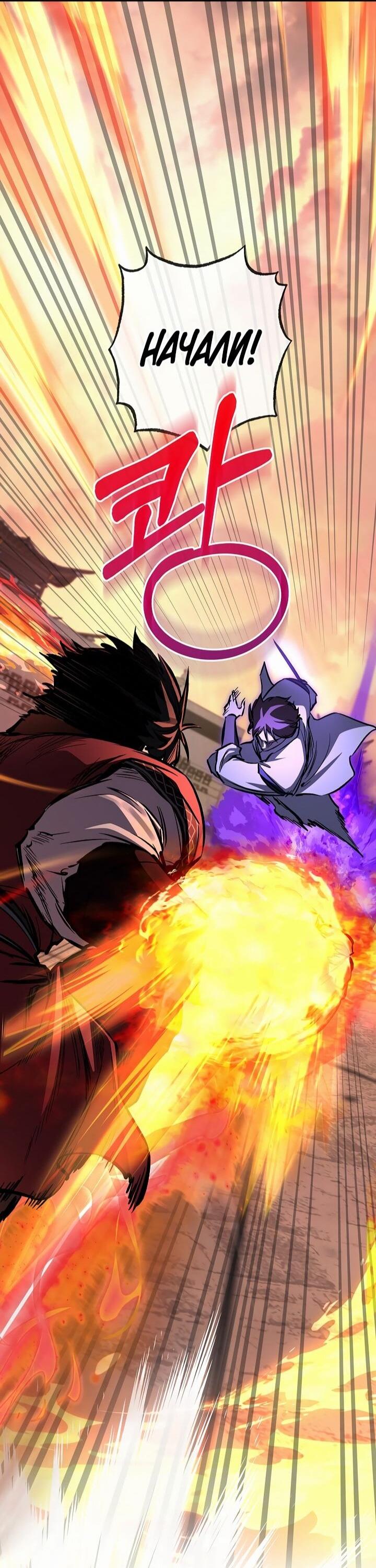 Read Лучший на свете друг детства RU Manga Online