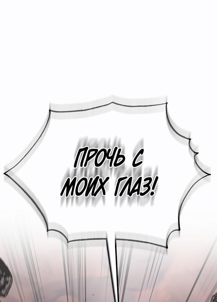 Read Лучший на свете друг детства RU Manga Online