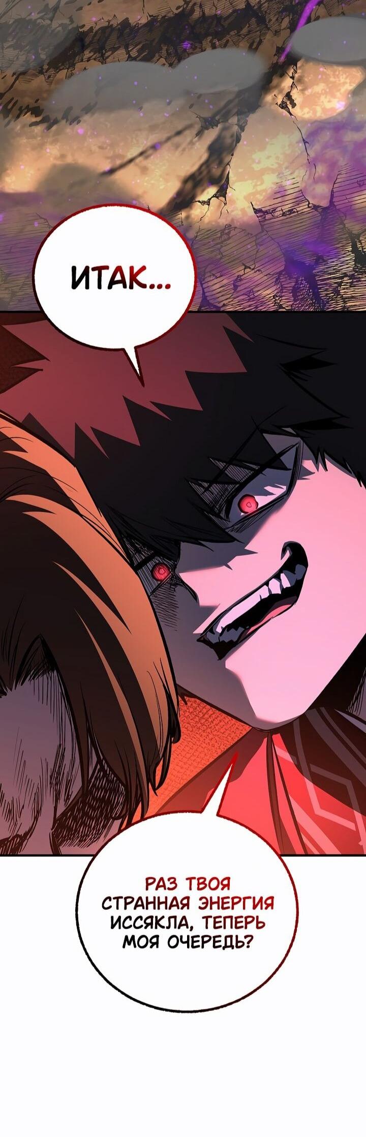 Read Лучший на свете друг детства RU Manga Online