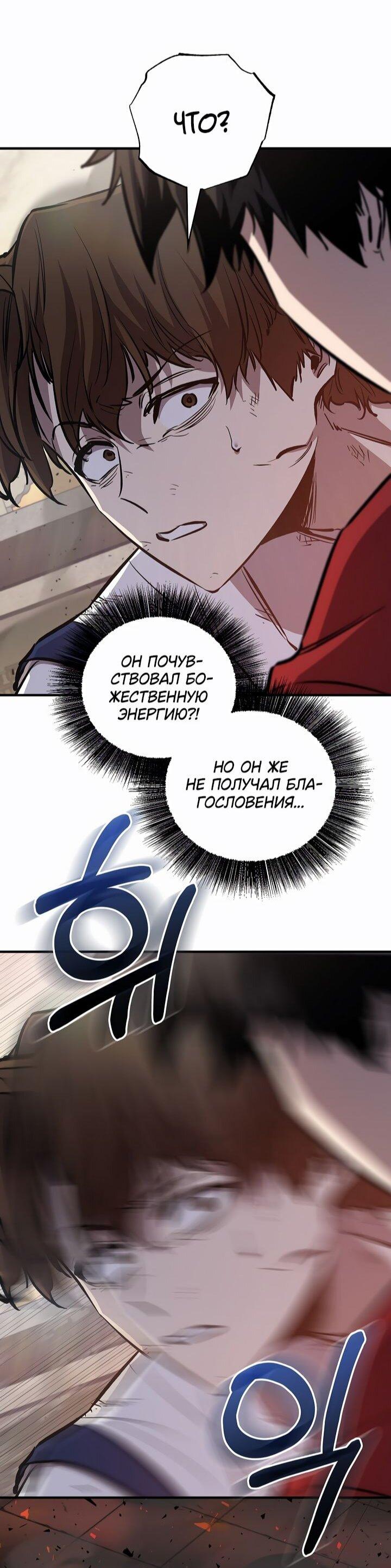 Read Лучший на свете друг детства RU Manga Online