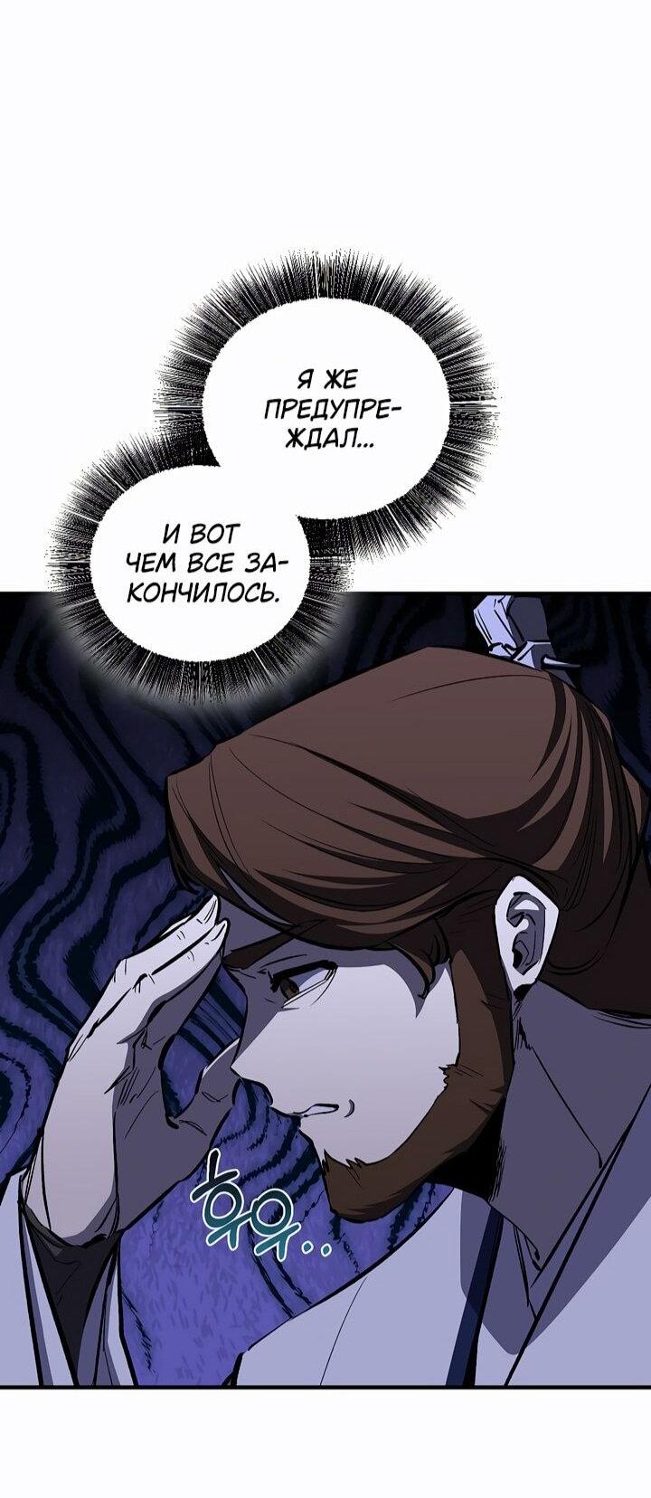 Read Лучший на свете друг детства RU Manga Online