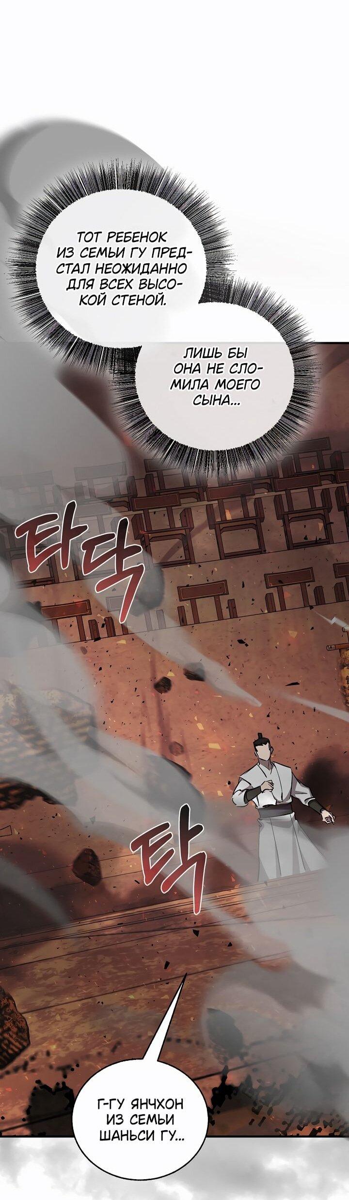 Read Лучший на свете друг детства RU Manga Online