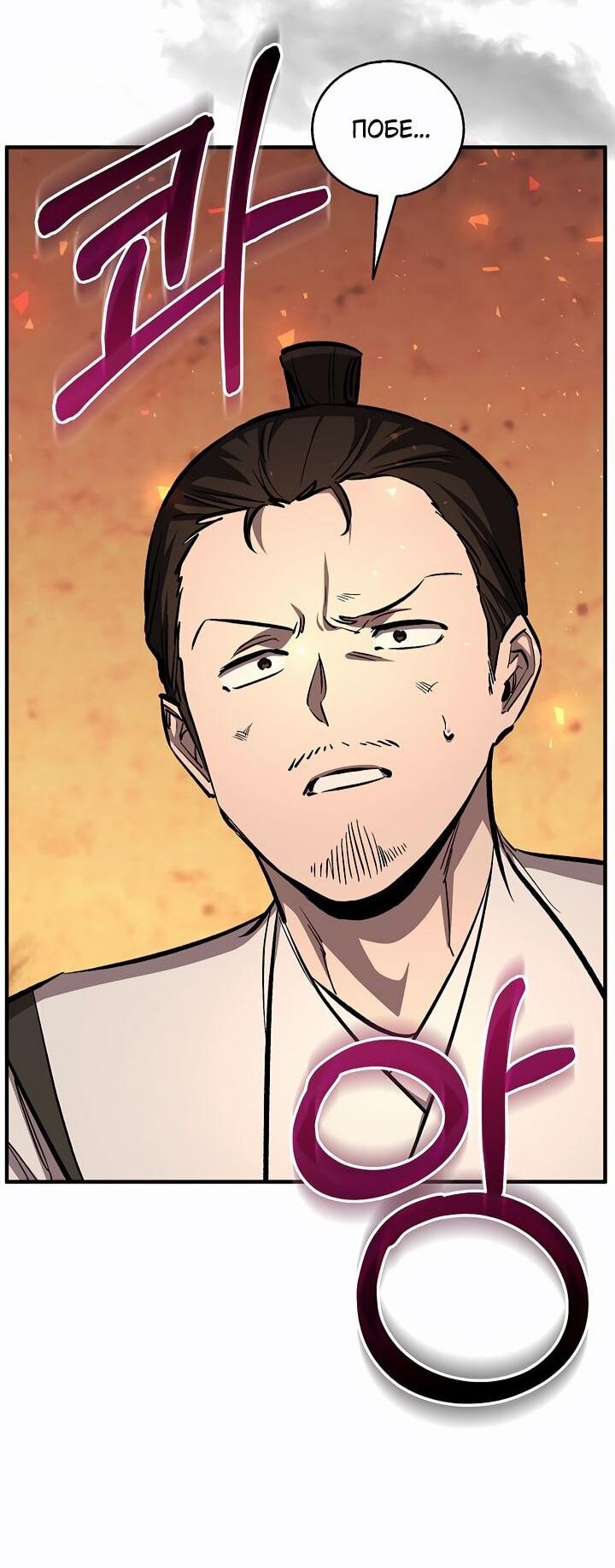Read Лучший на свете друг детства RU Manga Online