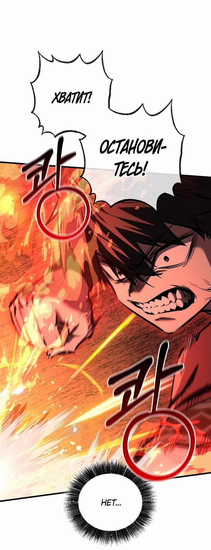 Read Лучший на свете друг детства RU Manga Online