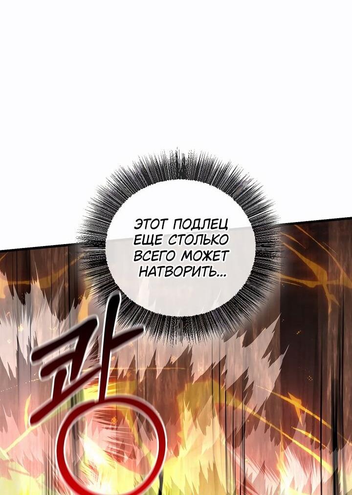 Read Лучший на свете друг детства RU Manga Online