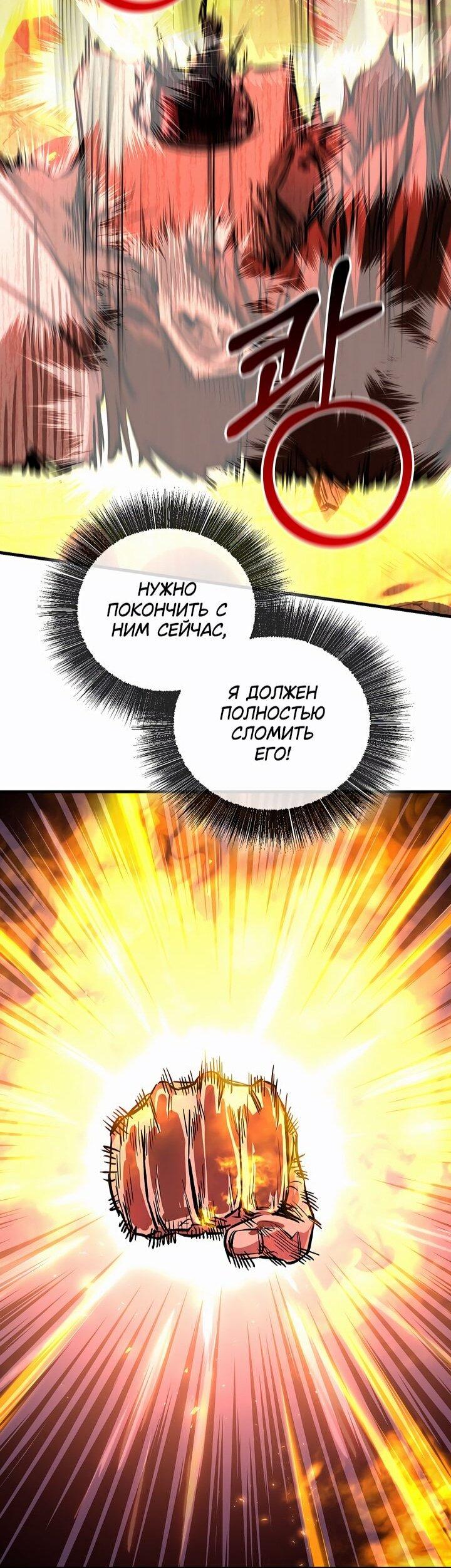 Read Лучший на свете друг детства RU Manga Online