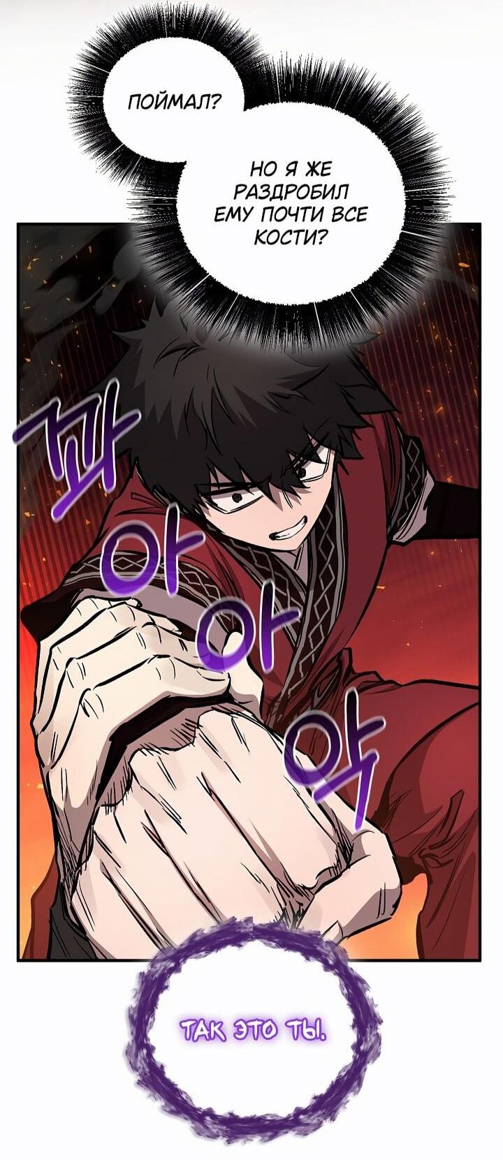 Read Лучший на свете друг детства RU Manga Online