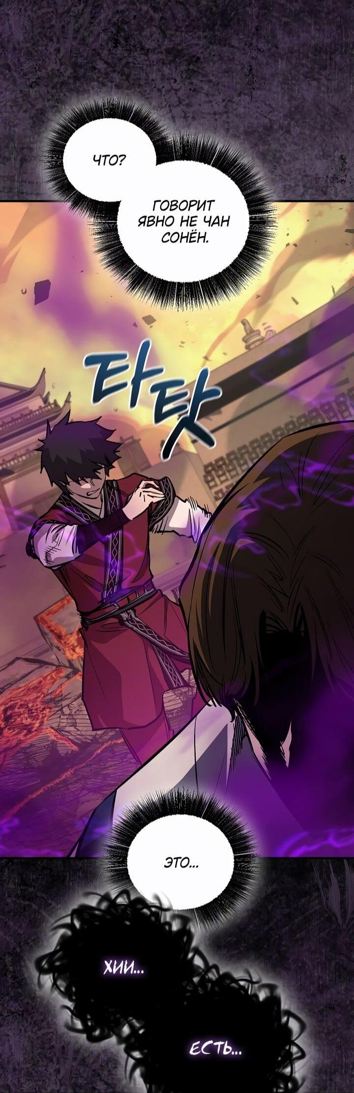 Read Лучший на свете друг детства RU Manga Online